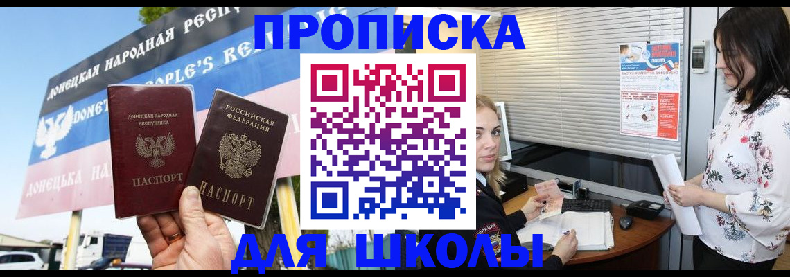 временная регистрация поиск в Черепаново